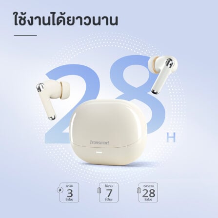 หูฟังไร้สาย TRONSMART SOUNFII R4 - สีเบจ_10